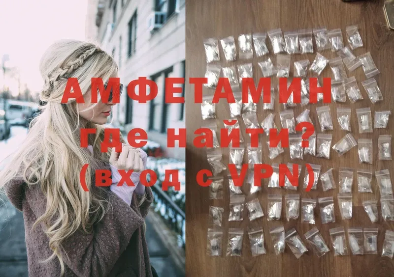 Amphetamine Premium  хочу наркоту  Десногорск 